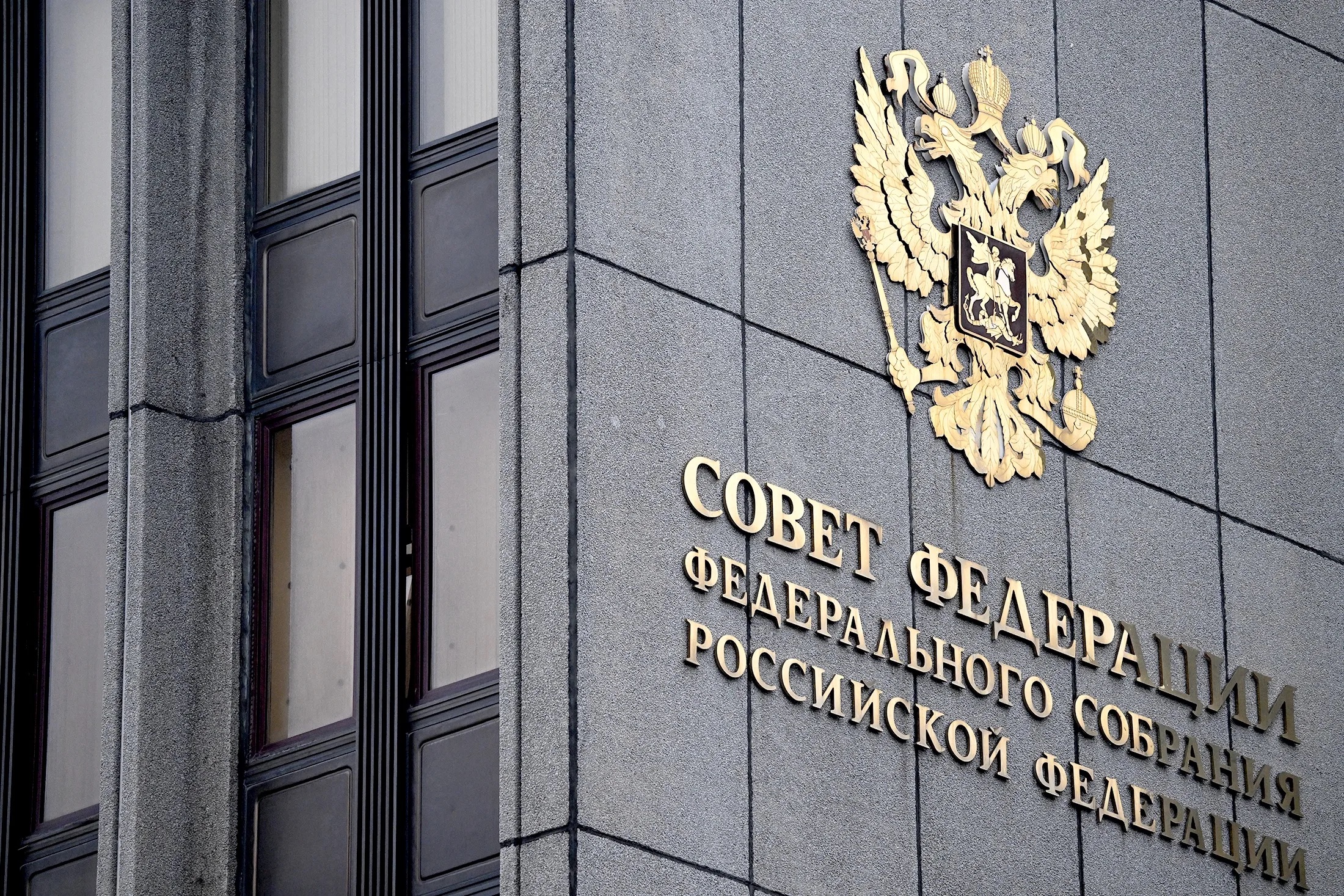 В Совфеде предложили изменить правила продления лицензий на алкоголь